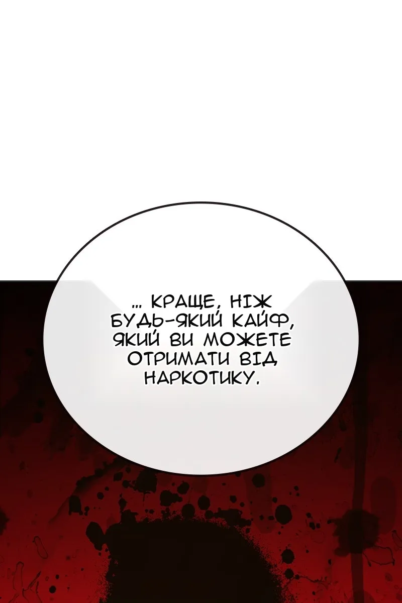 Сторінка 174