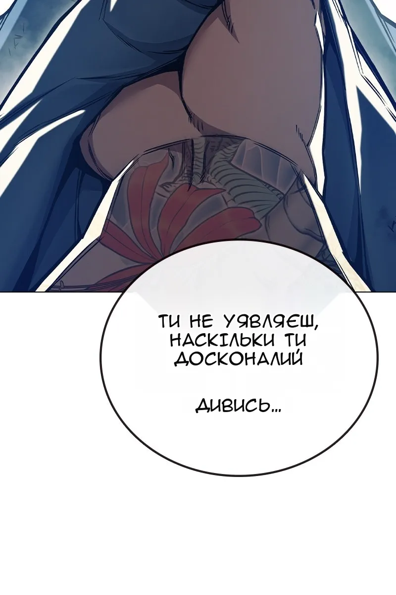 Сторінка 177