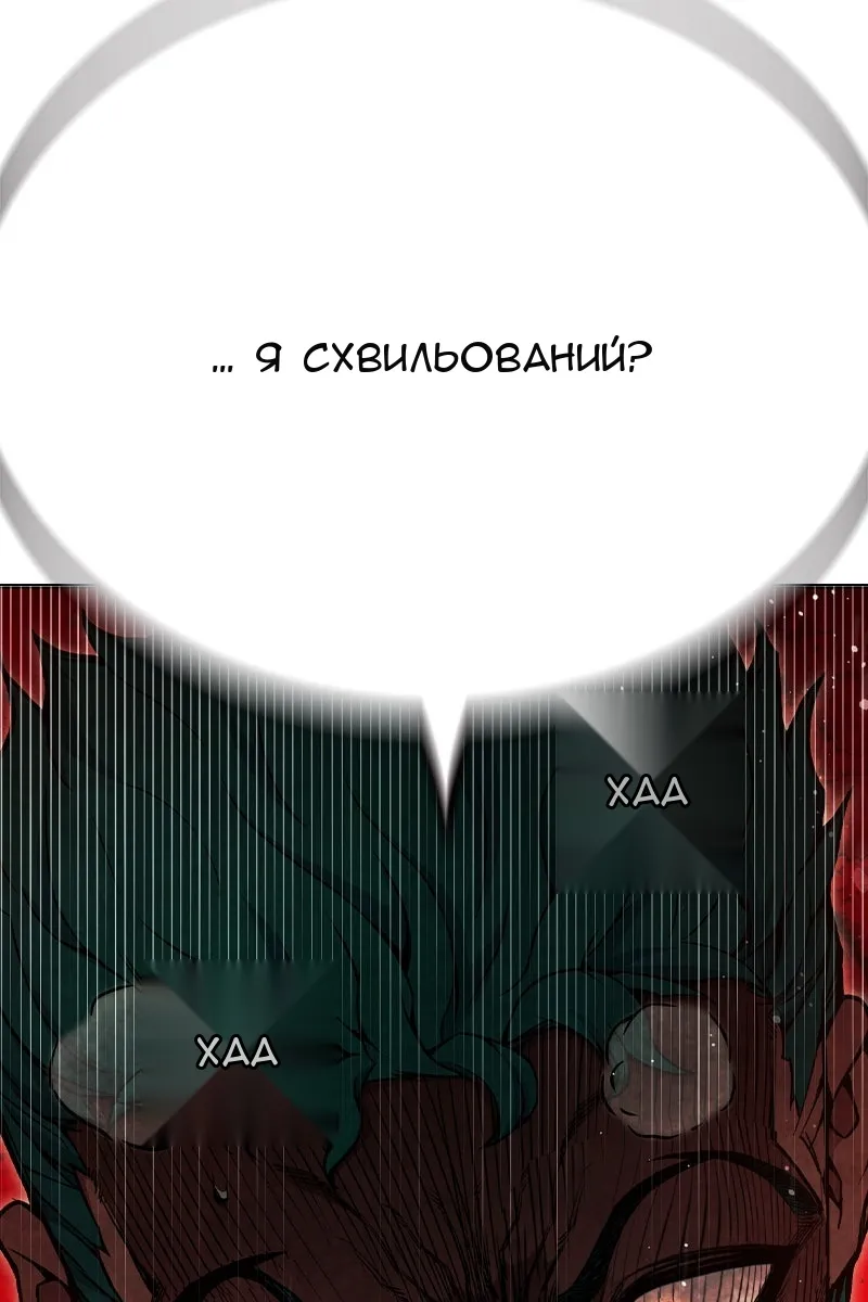 Сторінка 180