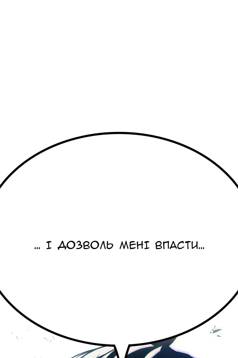Сторінка 189