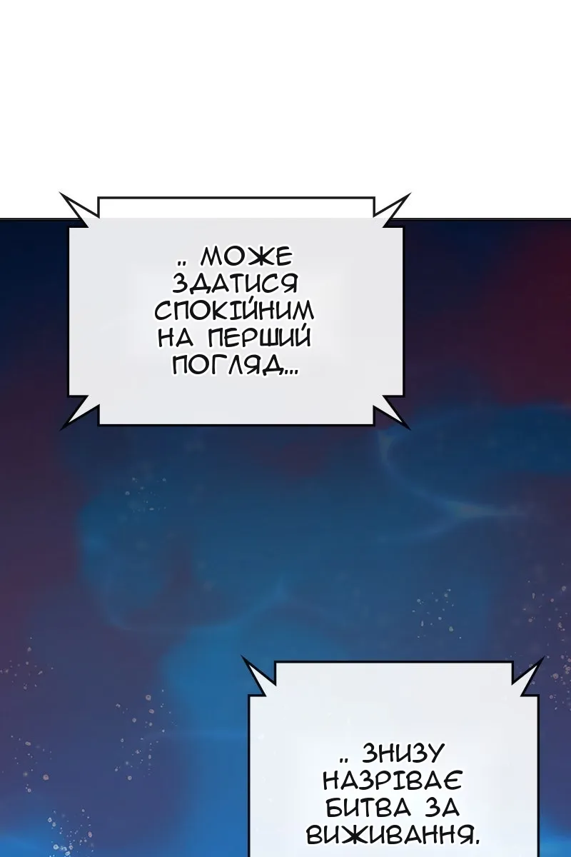 Сторінка 3