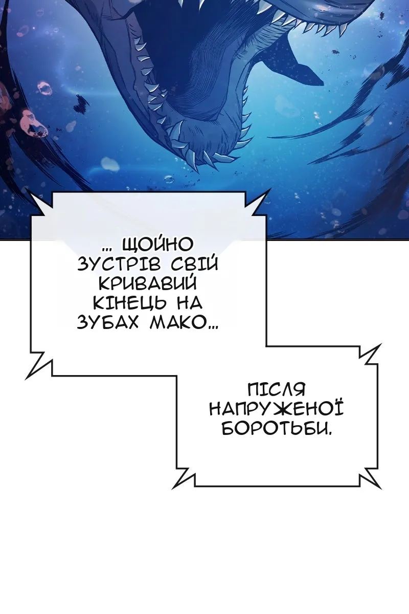 Сторінка 6