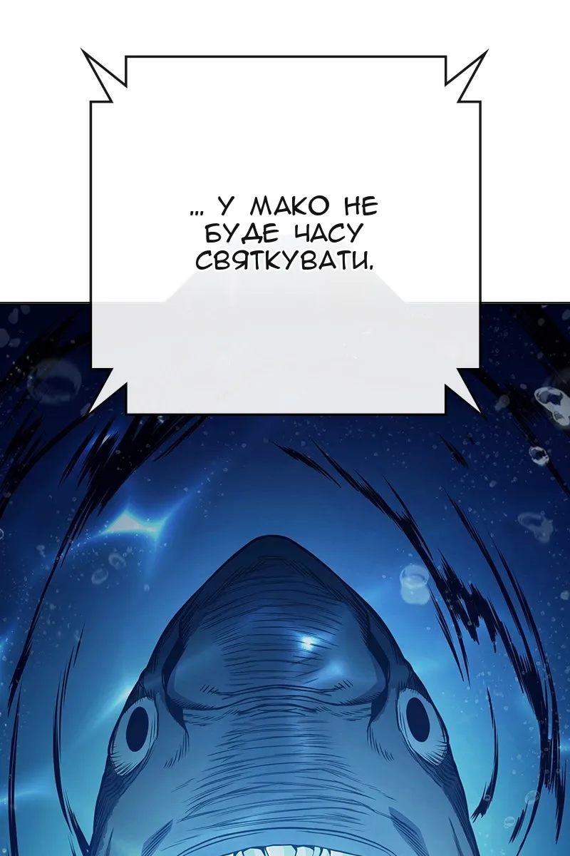 Сторінка 9