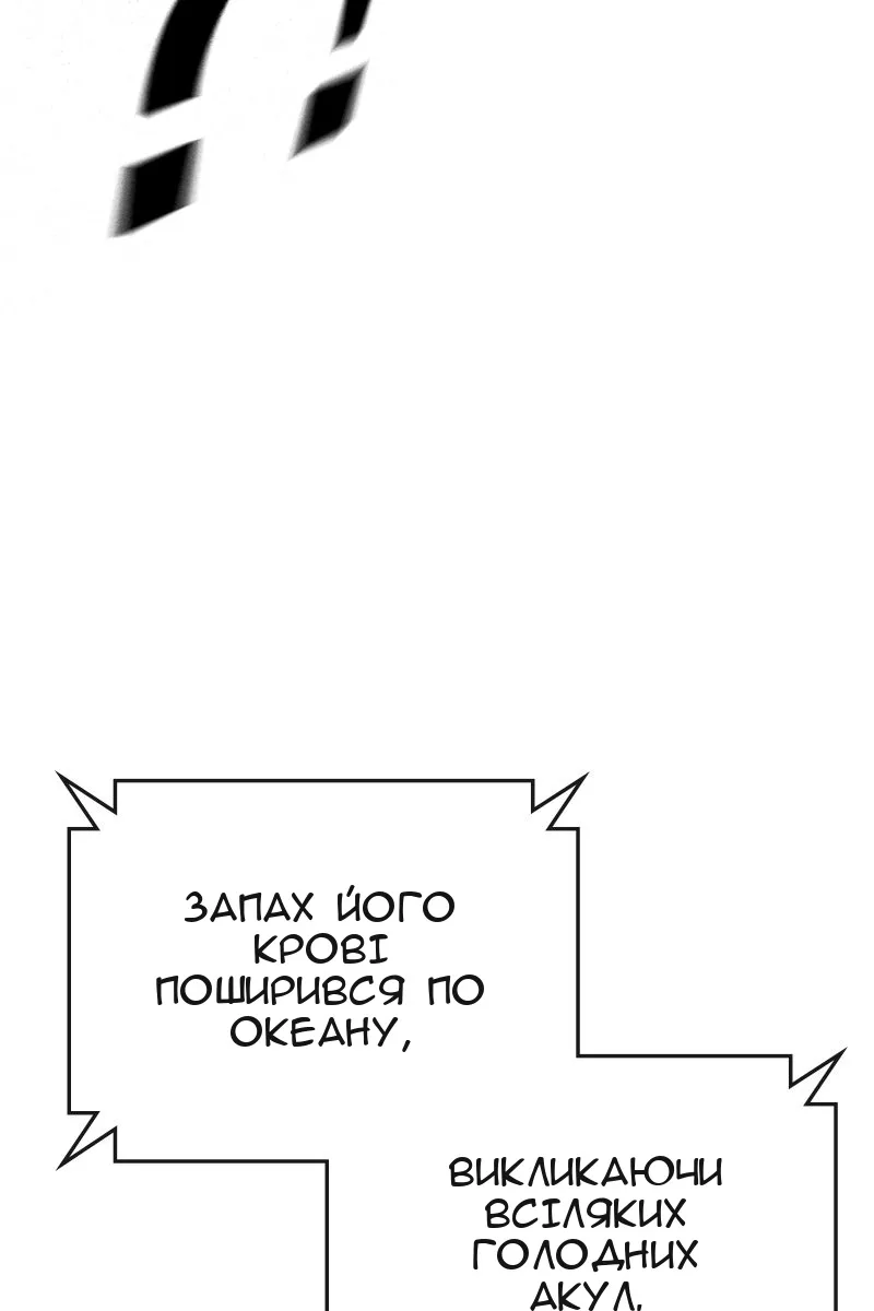 Сторінка 11
