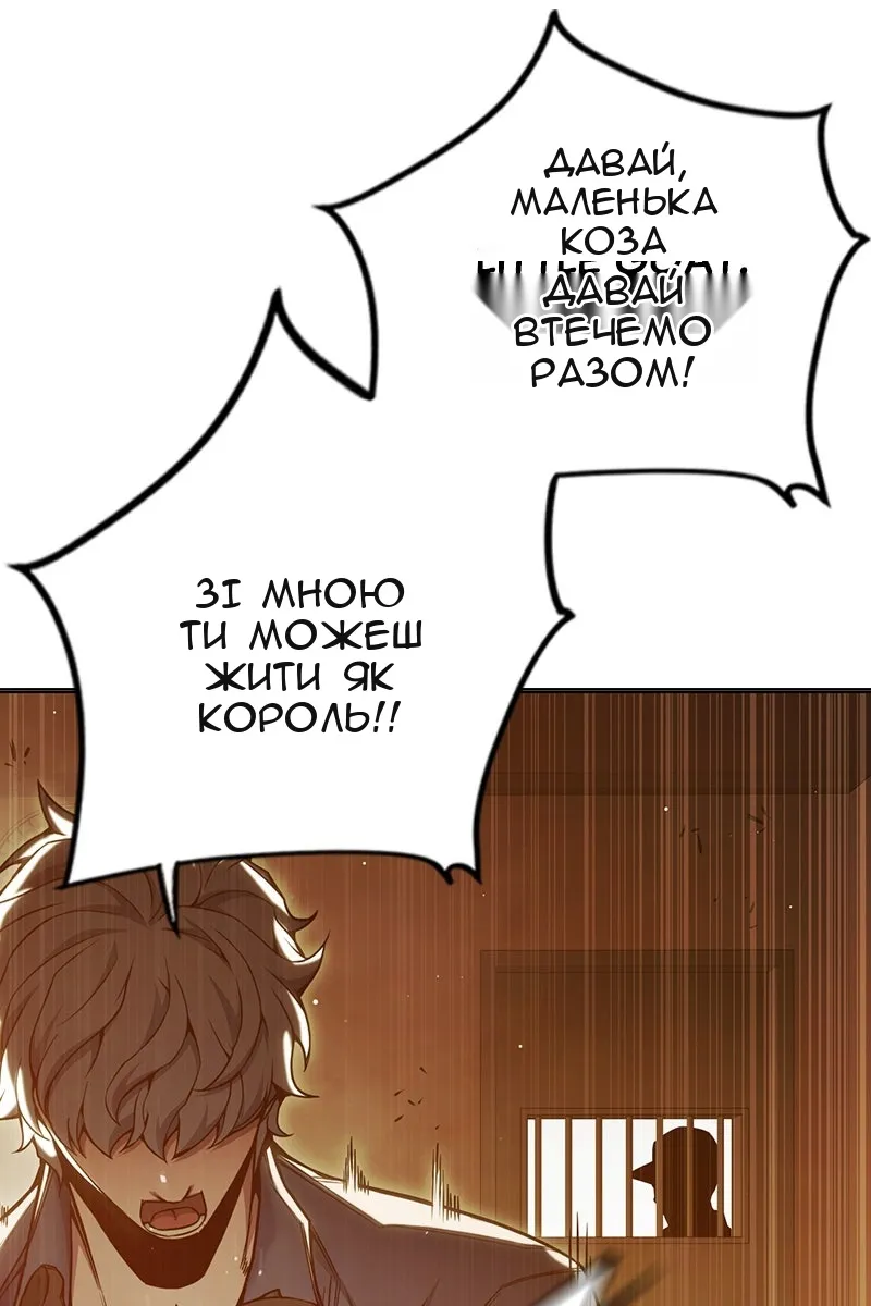 Сторінка 20