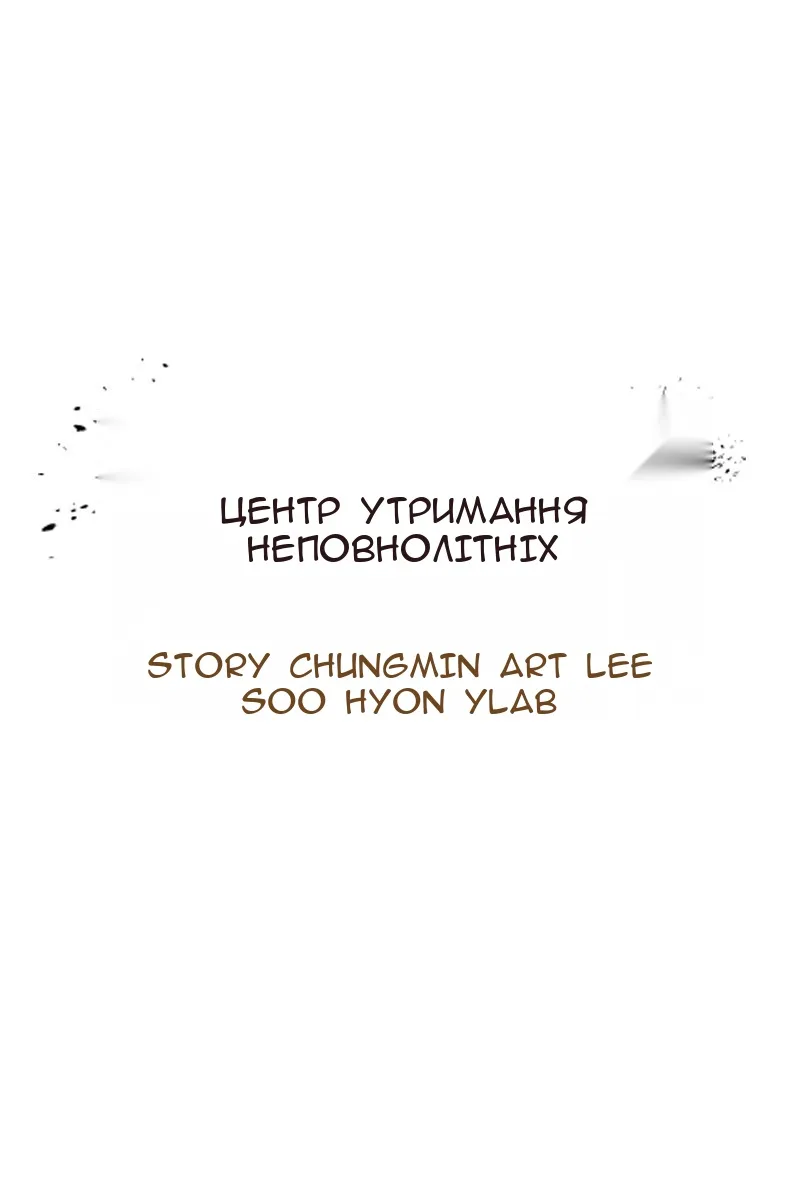 Сторінка 26