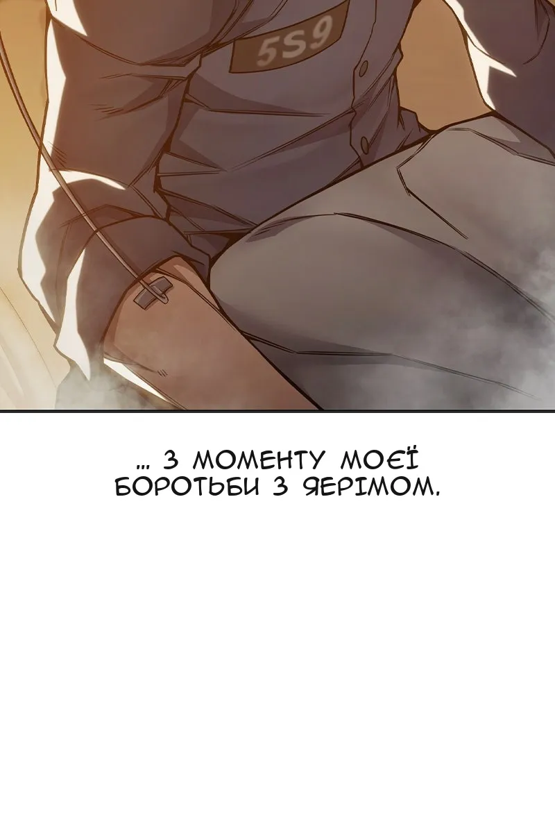 Сторінка 31