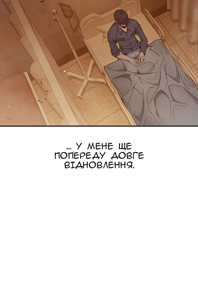 Сторінка 34