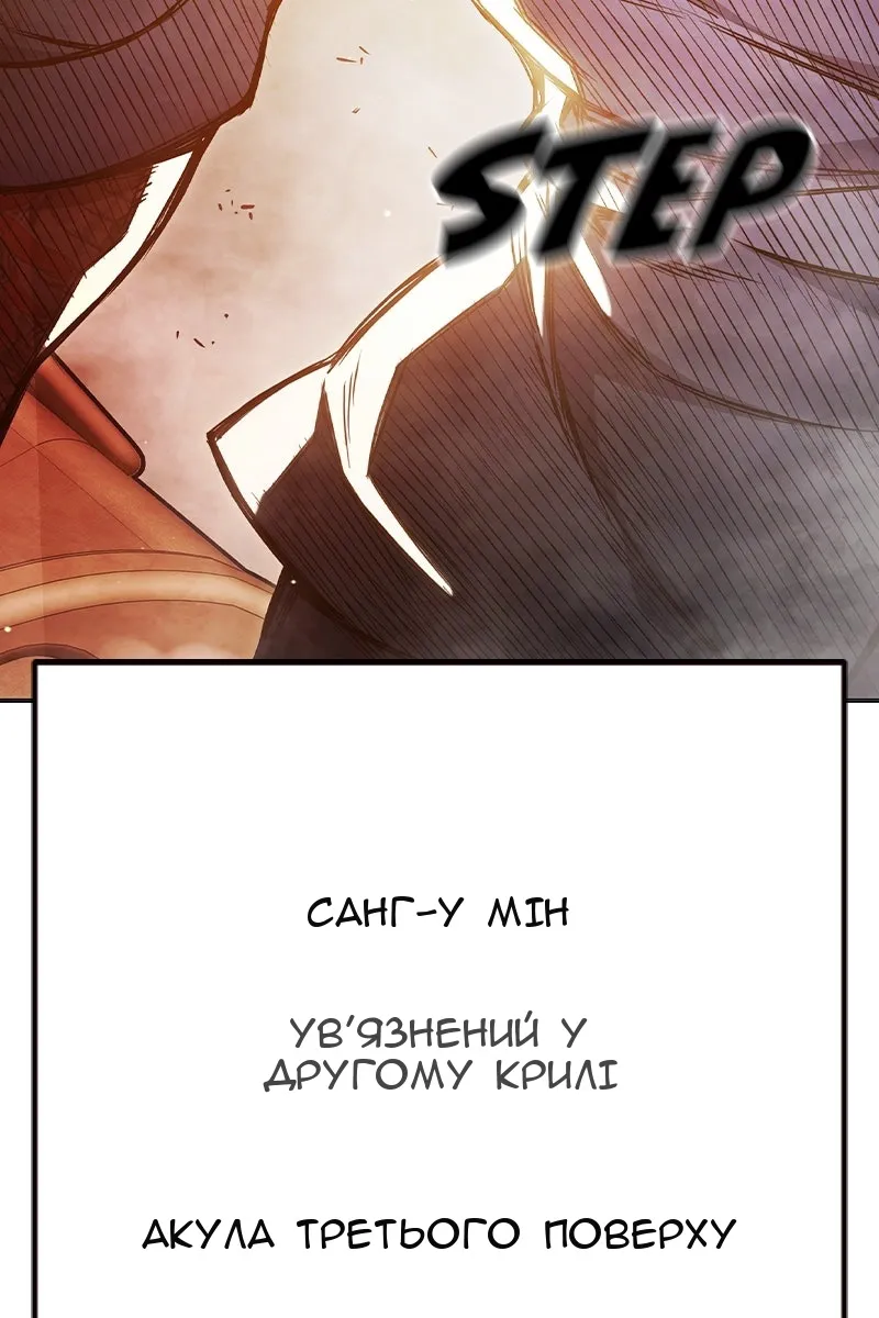 Сторінка 49