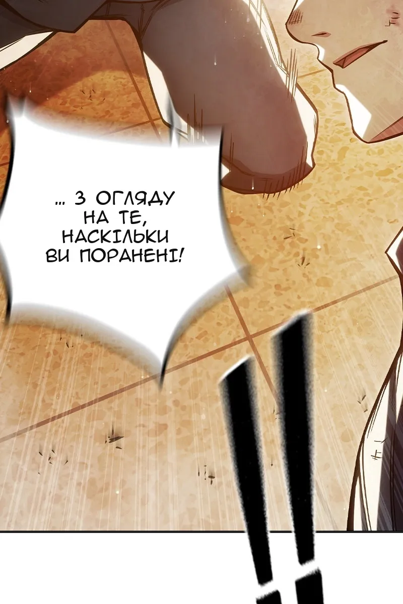 Сторінка 62
