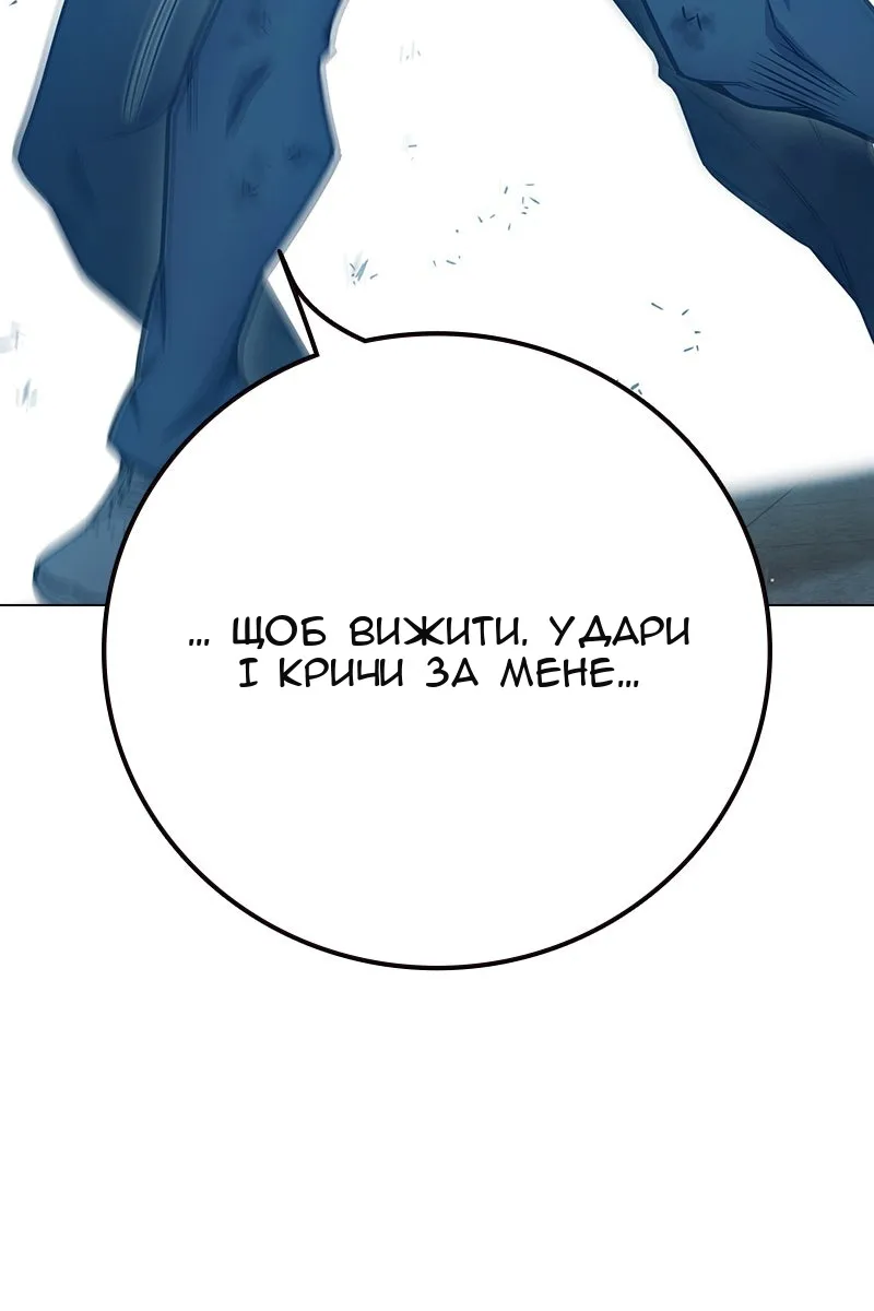 Сторінка 70