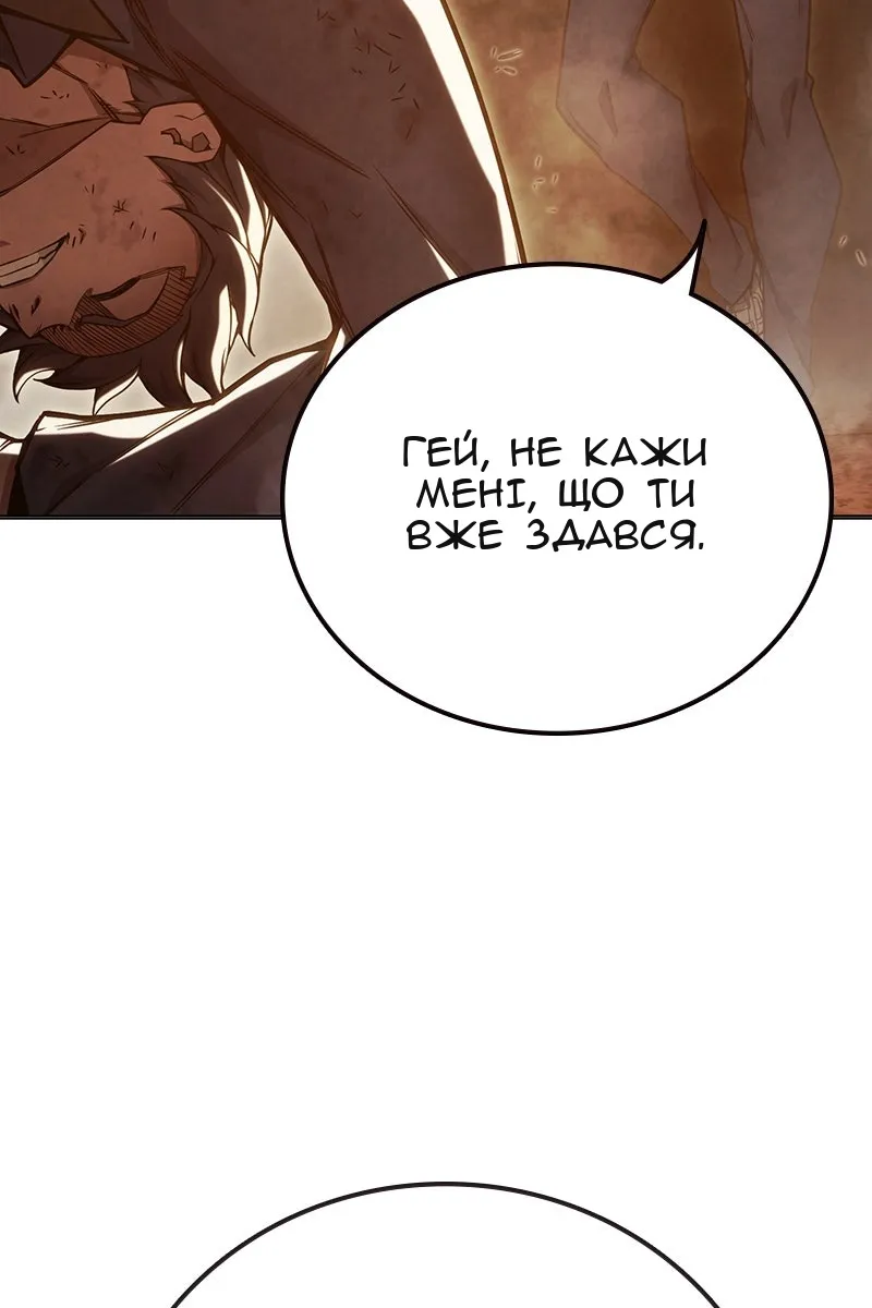 Сторінка 78