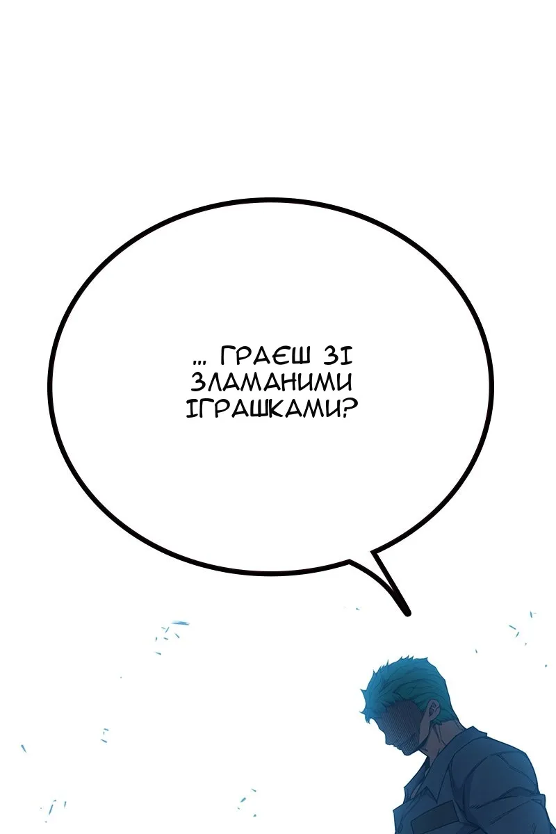 Сторінка 82