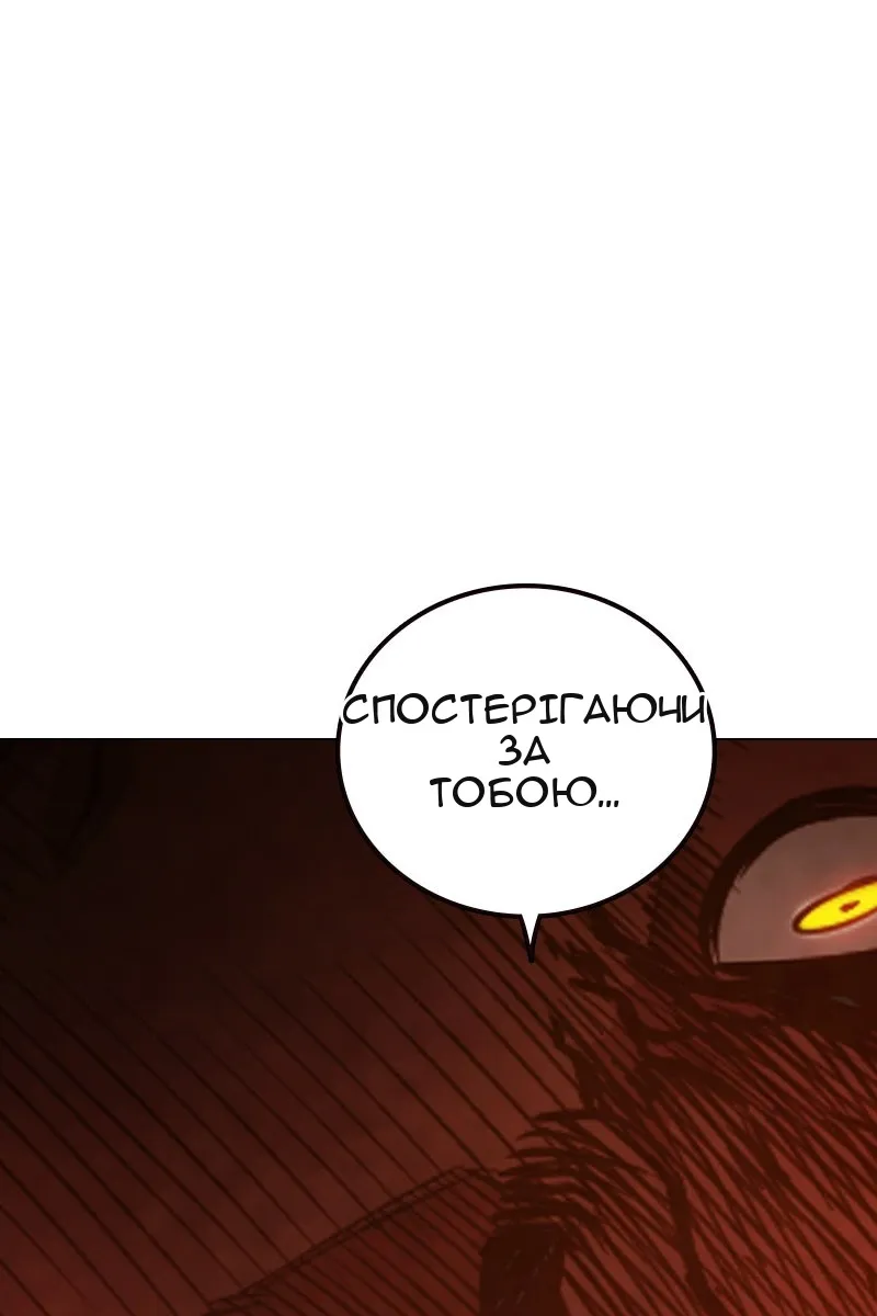 Сторінка 84