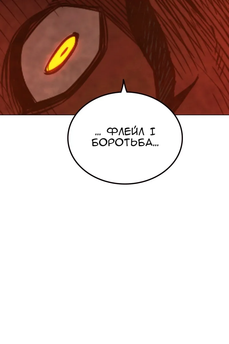 Сторінка 85