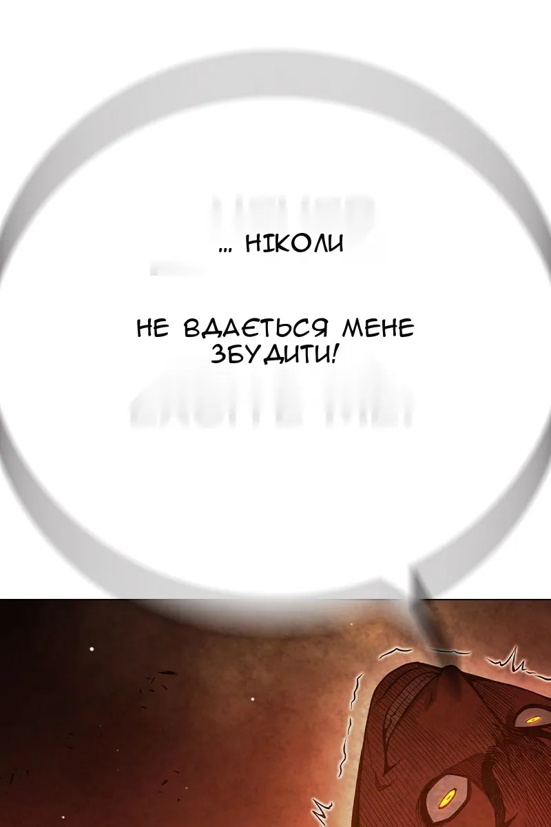 Сторінка 86