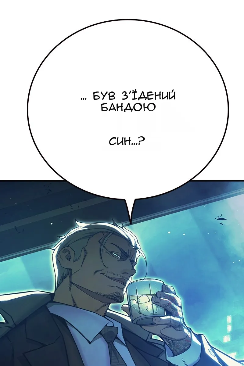 Сторінка 95