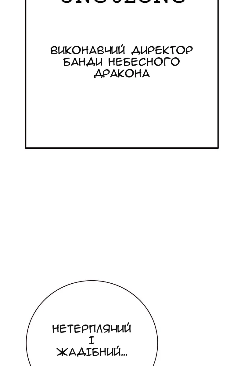 Сторінка 97