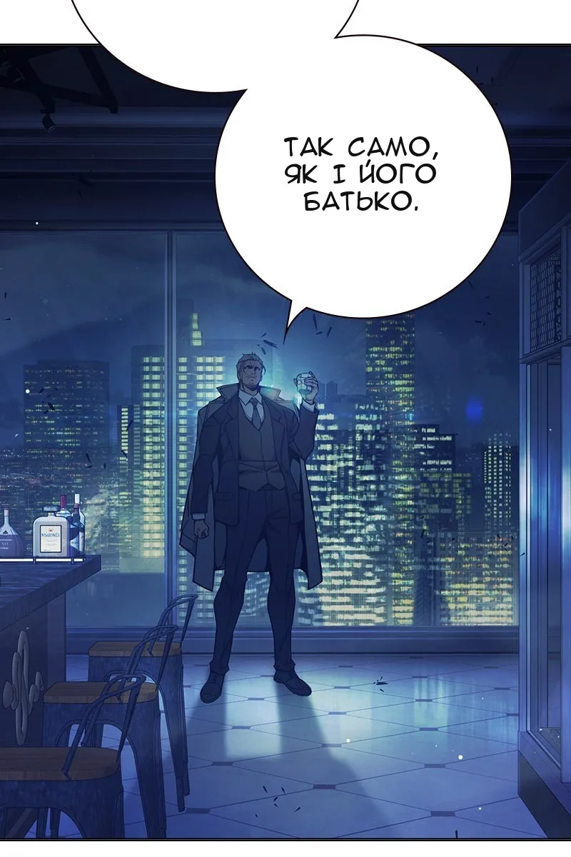 Сторінка 98