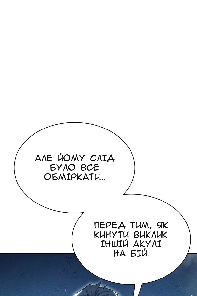 Сторінка 99