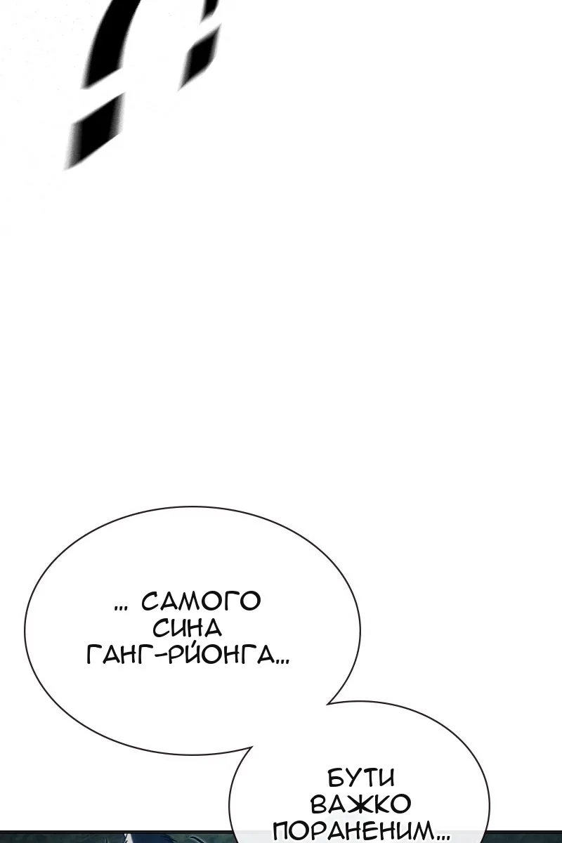 Сторінка 105