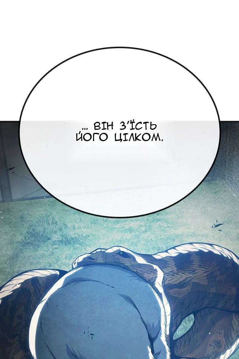 Сторінка 109