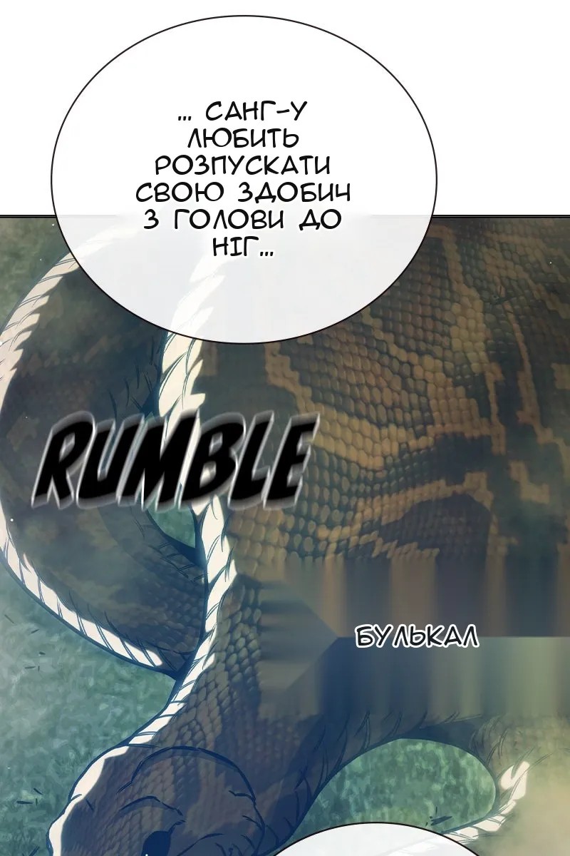 Сторінка 114