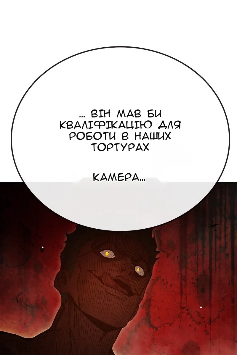Сторінка 117