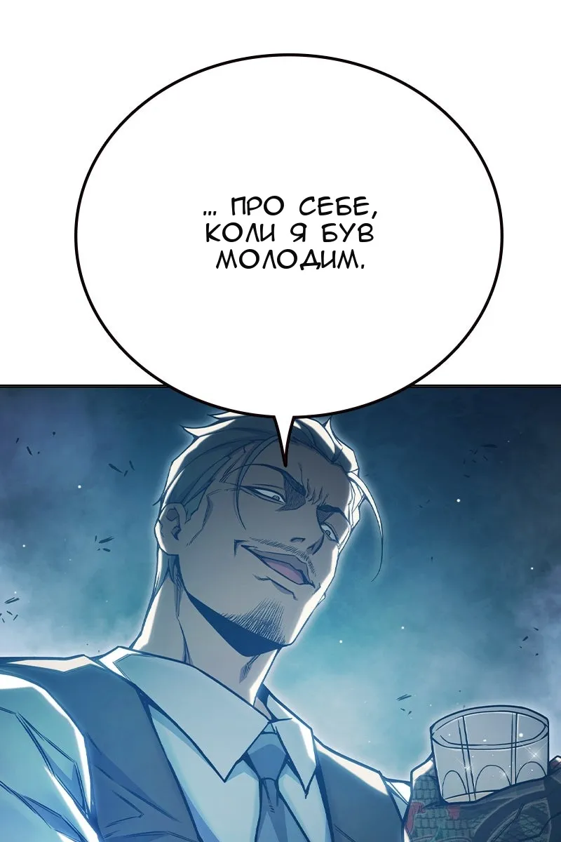 Сторінка 121