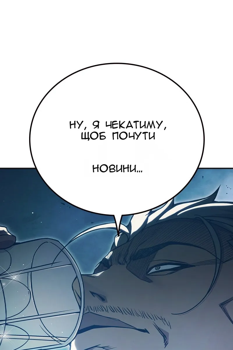 Сторінка 123