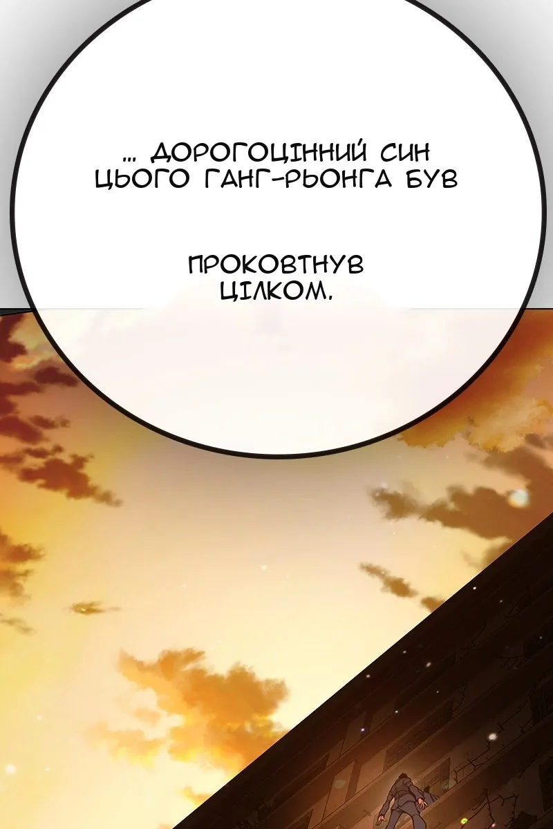 Сторінка 126