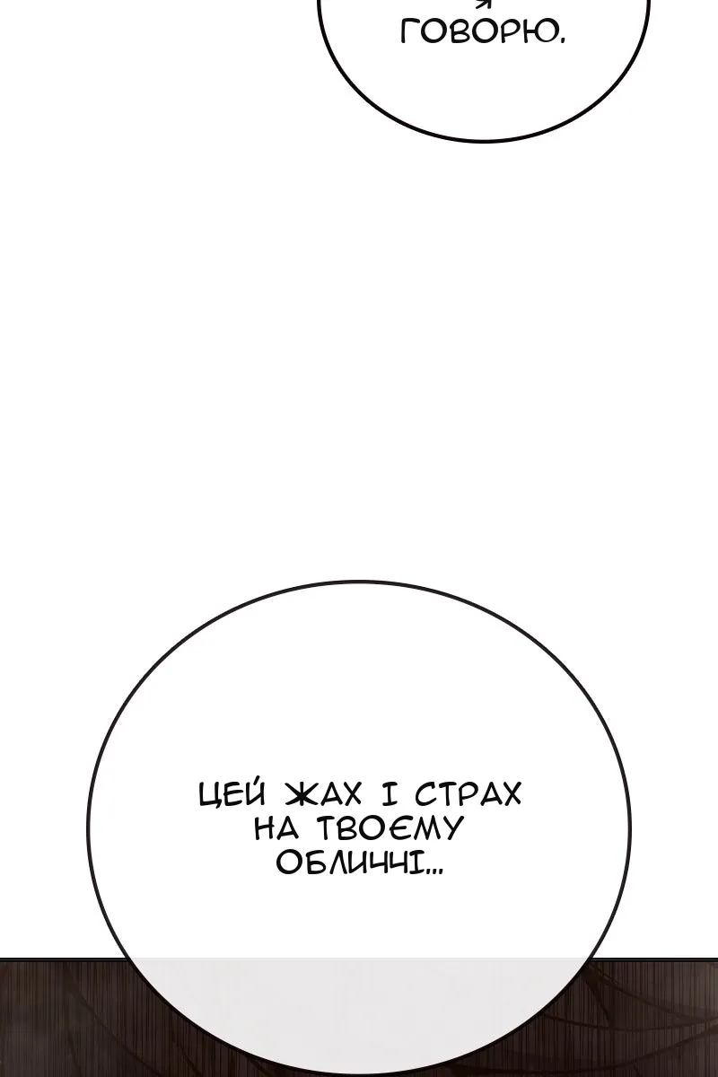 Сторінка 130