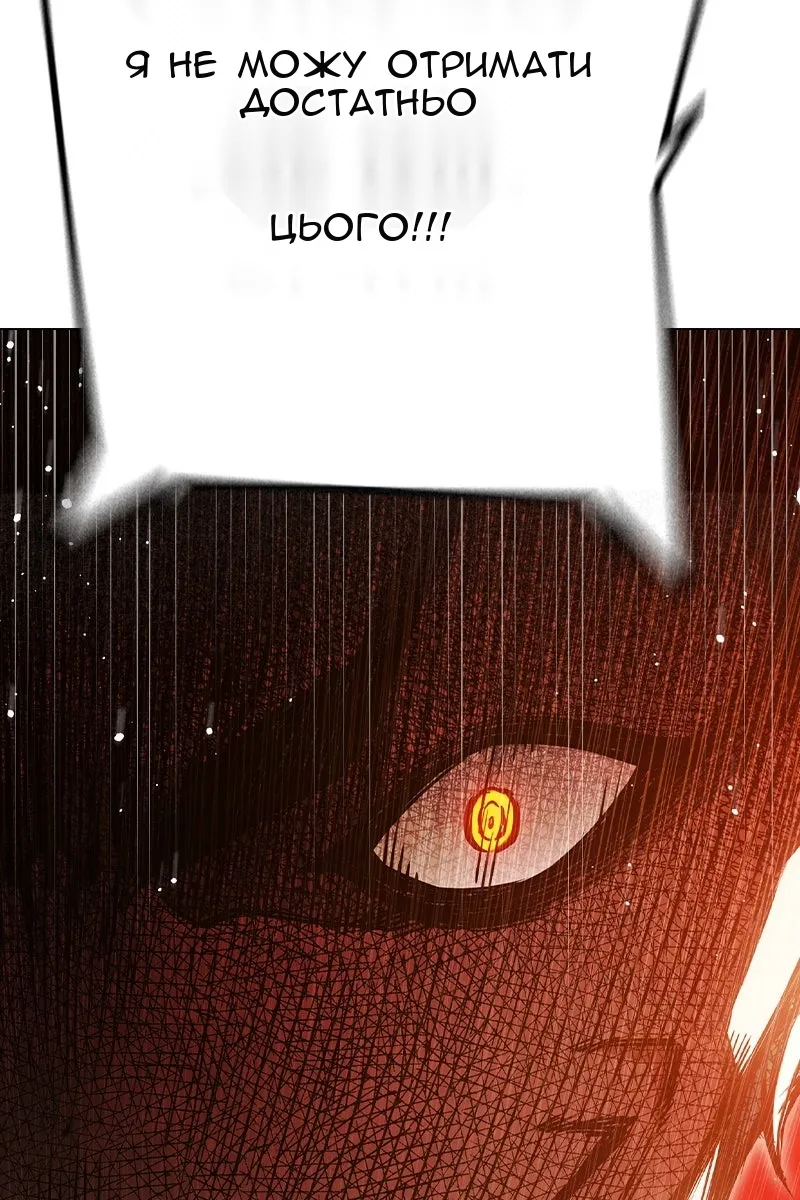 Сторінка 134