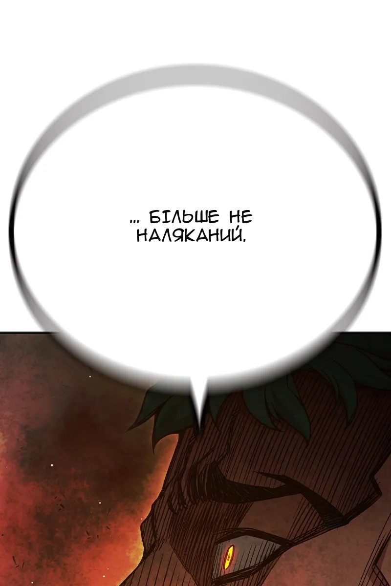 Сторінка 149