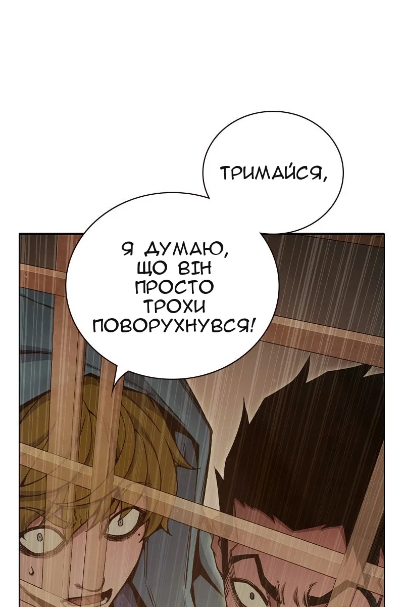 Сторінка 159