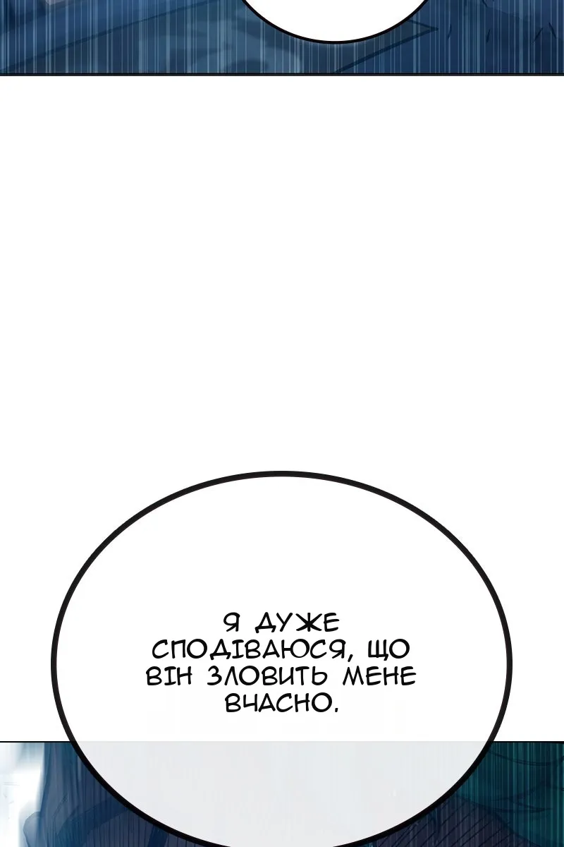 Сторінка 167