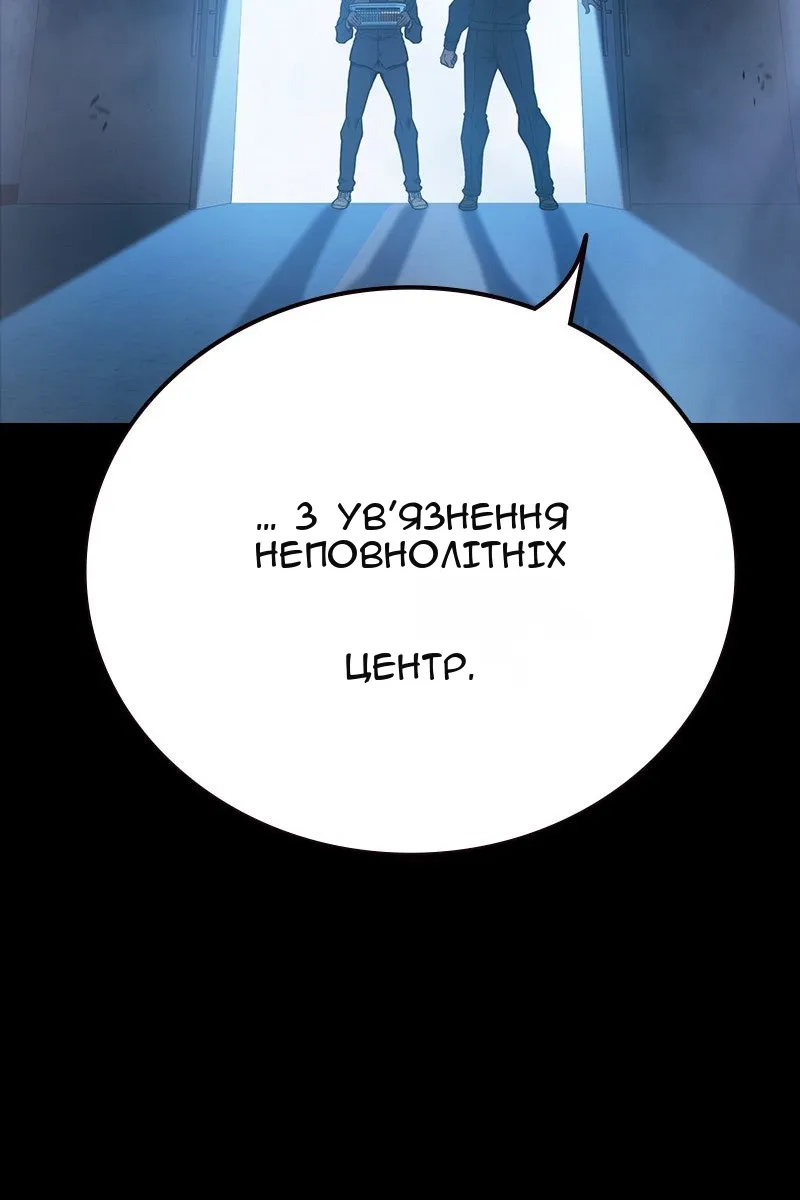 Сторінка 4