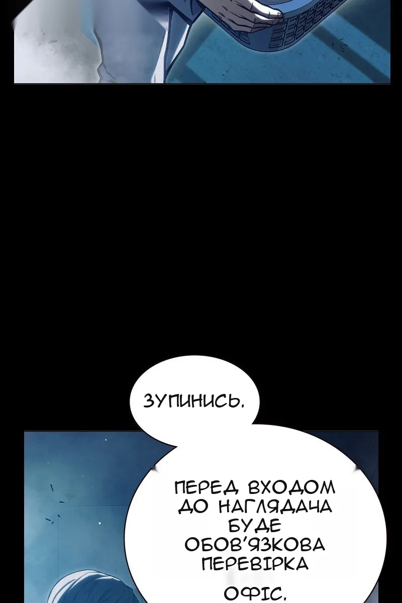 Сторінка 6