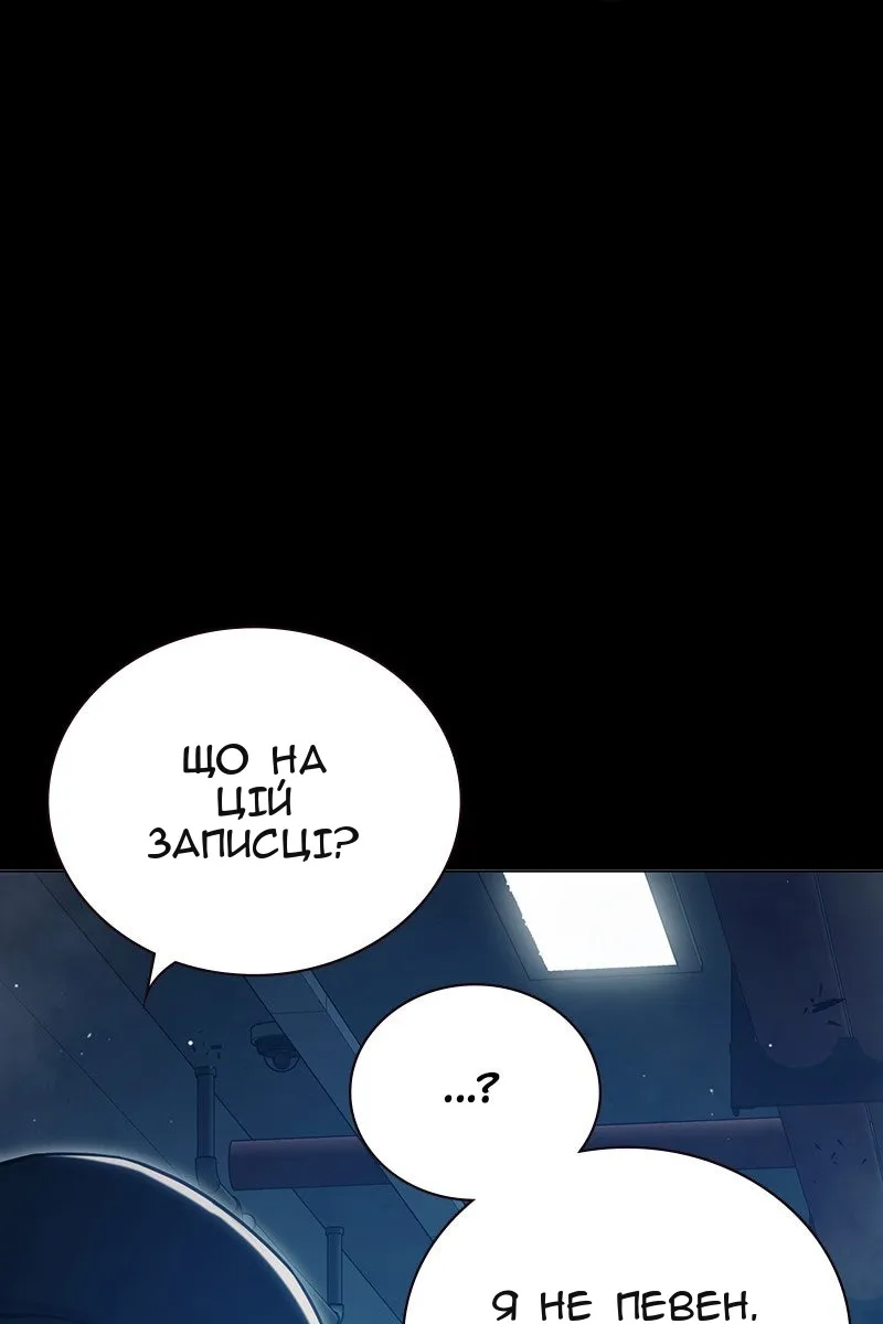 Сторінка 9