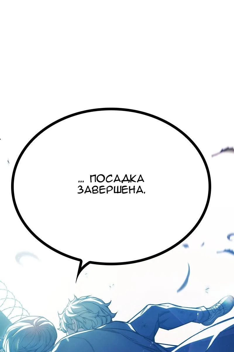 Сторінка 20