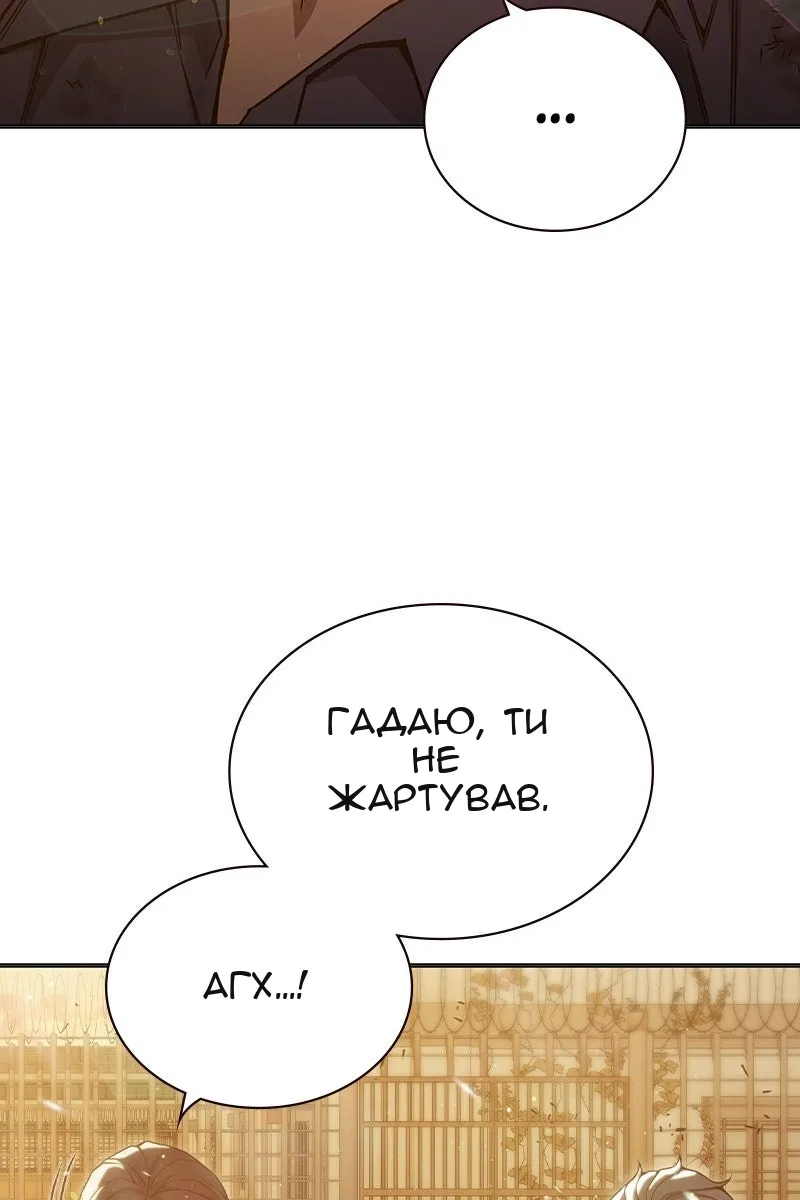 Сторінка 28