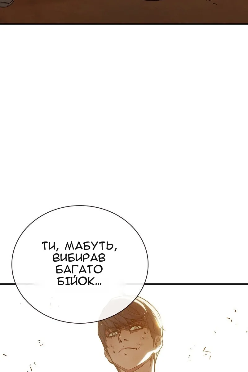 Сторінка 30
