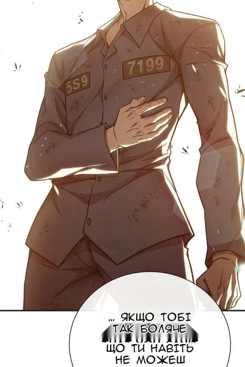 Сторінка 31