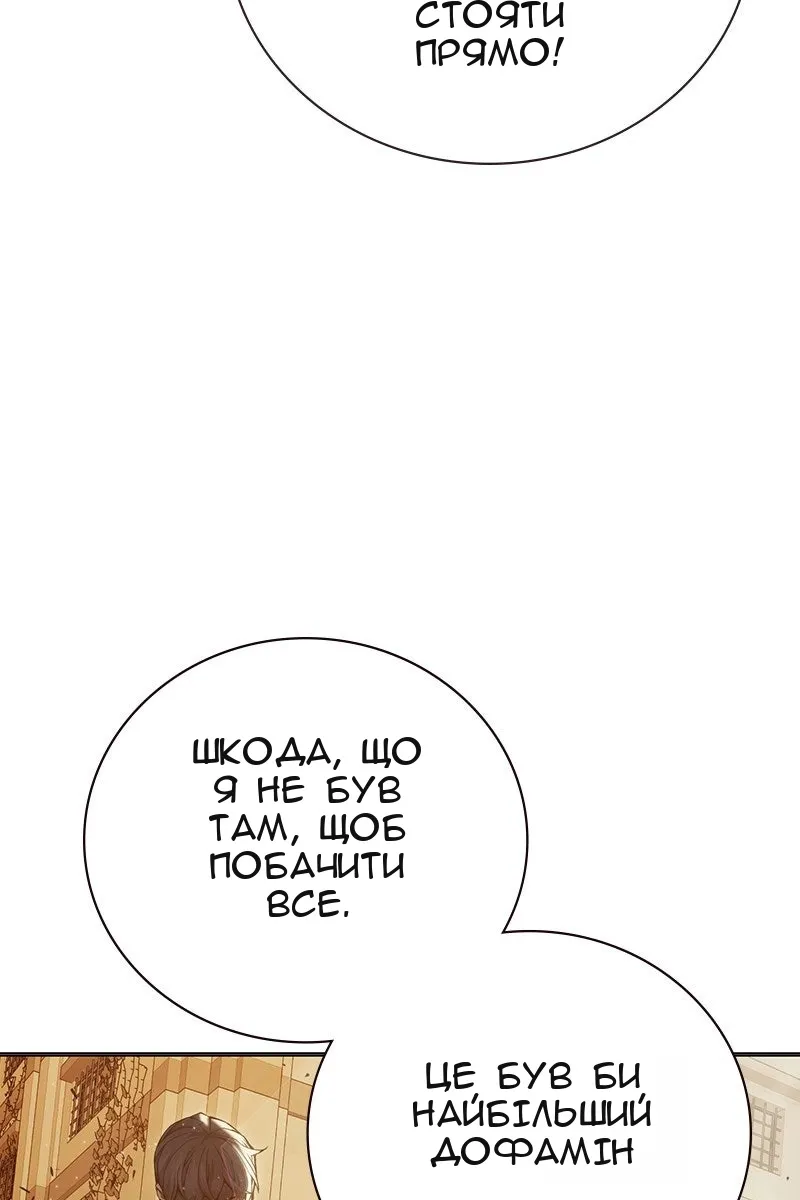 Сторінка 32