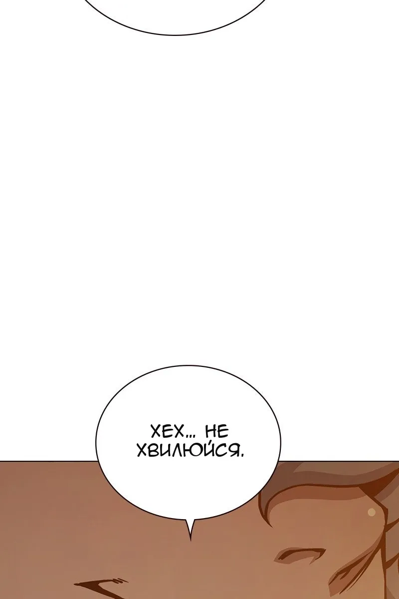 Сторінка 34