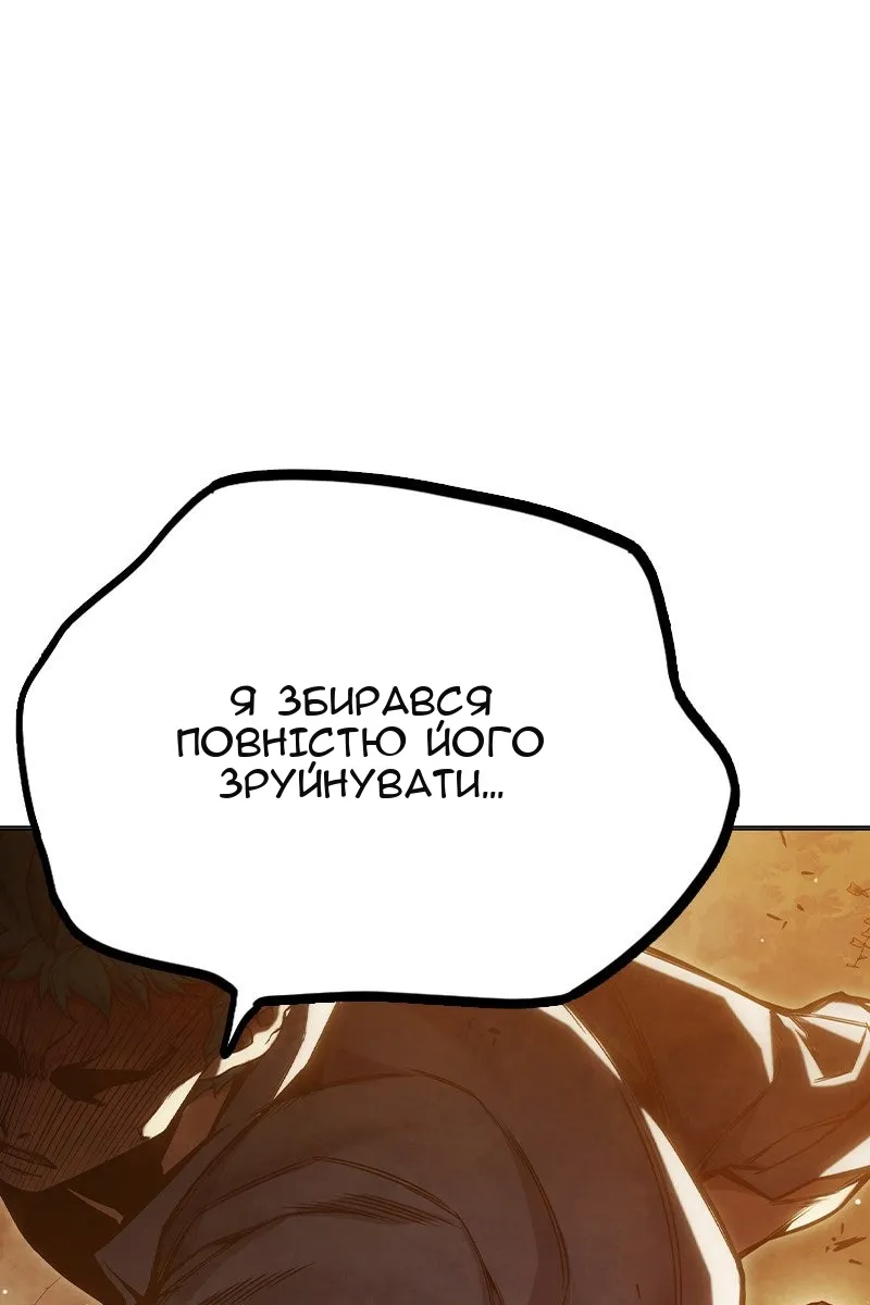 Сторінка 48