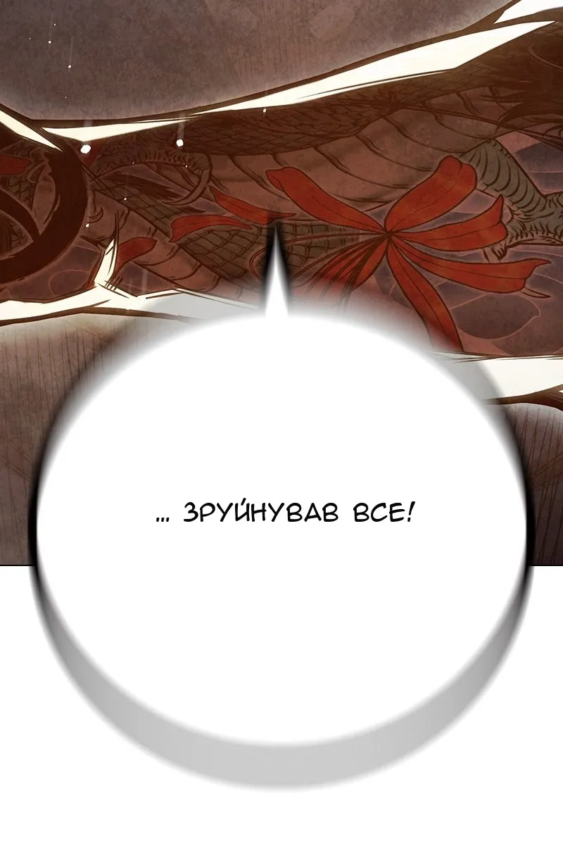 Сторінка 53