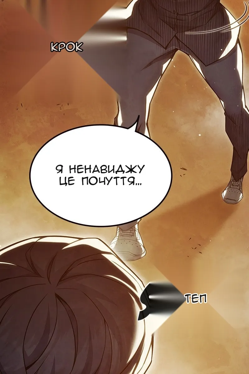 Сторінка 55