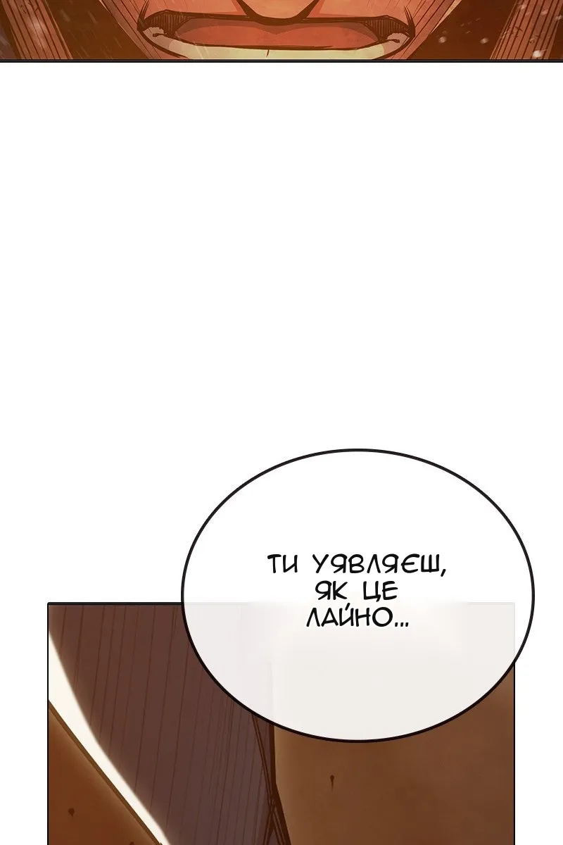 Сторінка 58