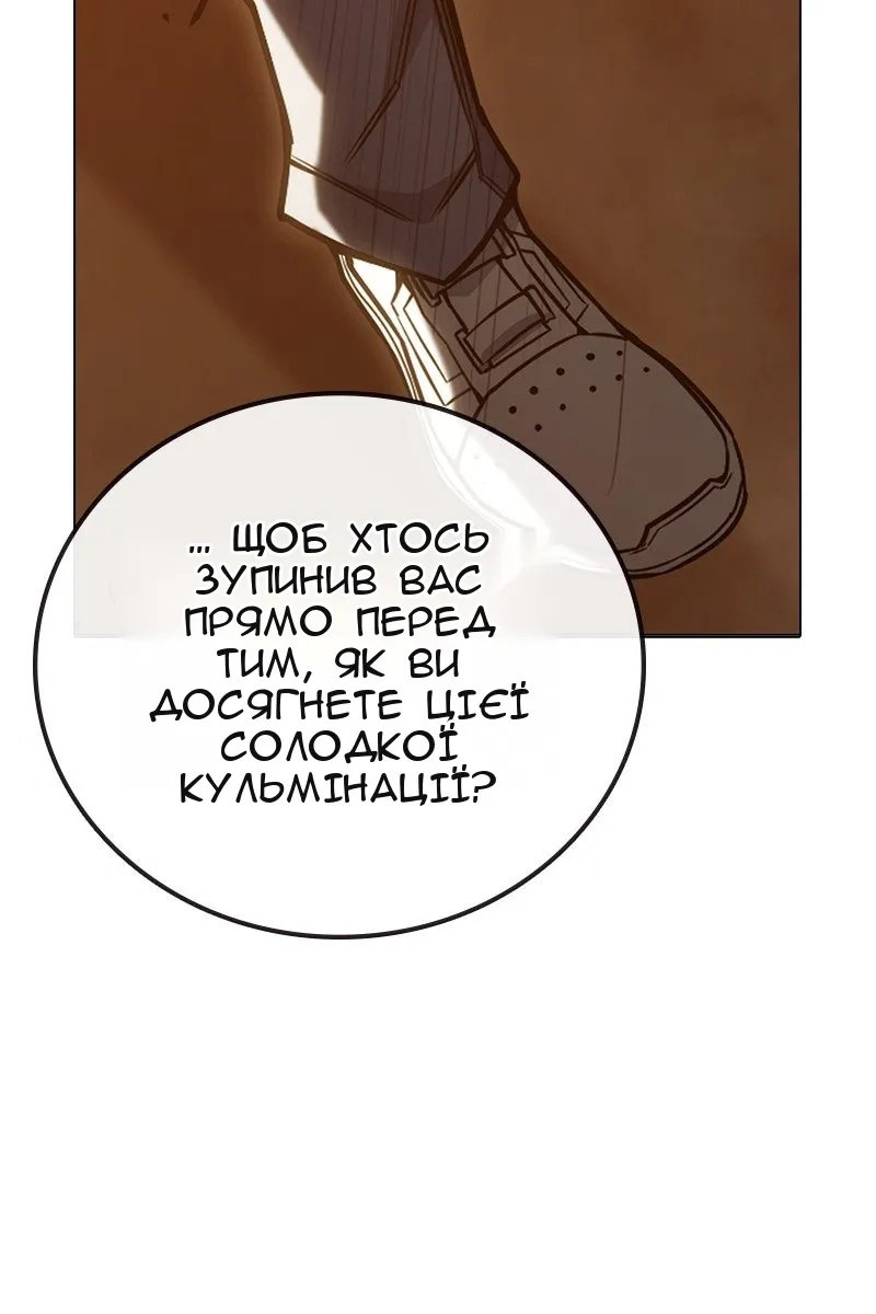 Сторінка 59